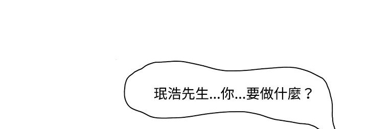 处子猎人第9话