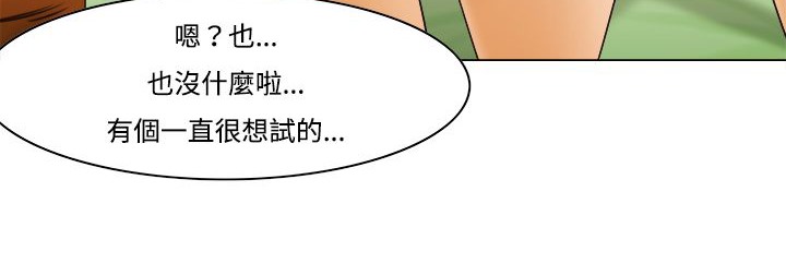 处子猎人第9话