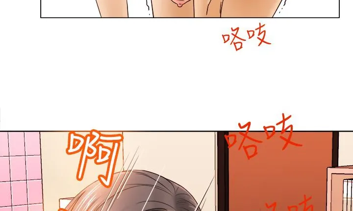 處子獵人第9話