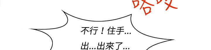 处子猎人第9话