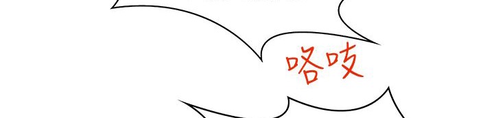 处子猎人第9话