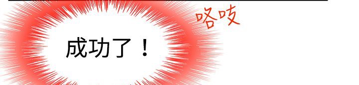 处子猎人第9话