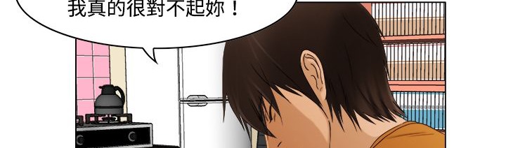 處子獵人第9話