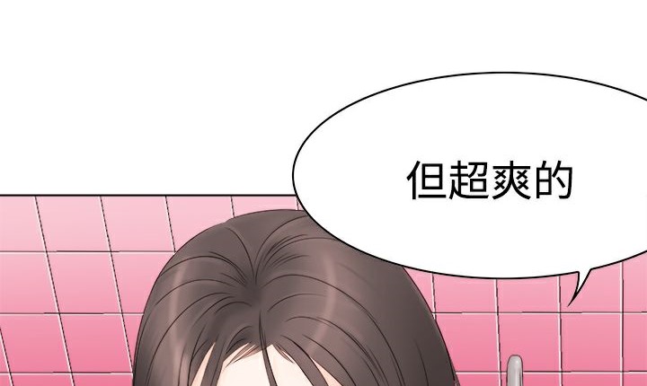 处子猎人第9话