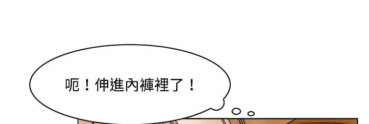 處子獵人第10話