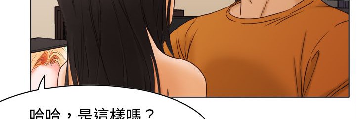 处子猎人第10话