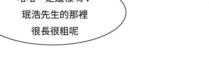 處子獵人第10話