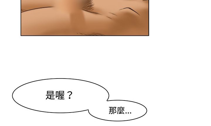 处子猎人第10话