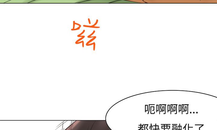 处子猎人第10话