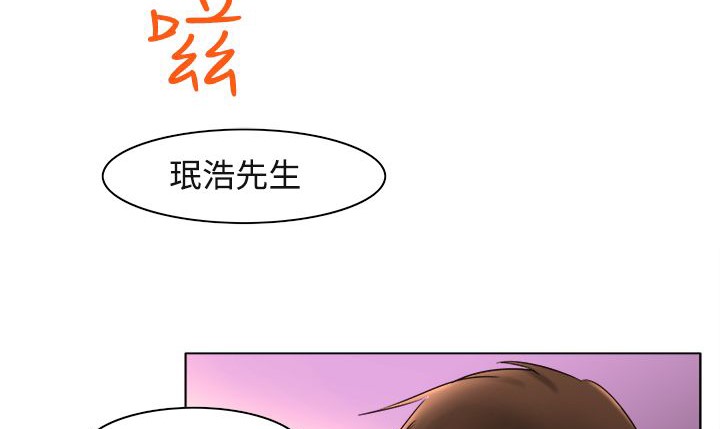 处子猎人第10话