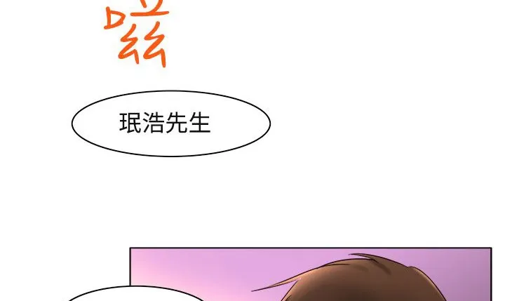 處子獵人第10話