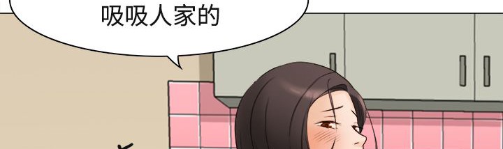 处子猎人第10话