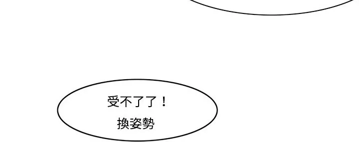 處子獵人第10話