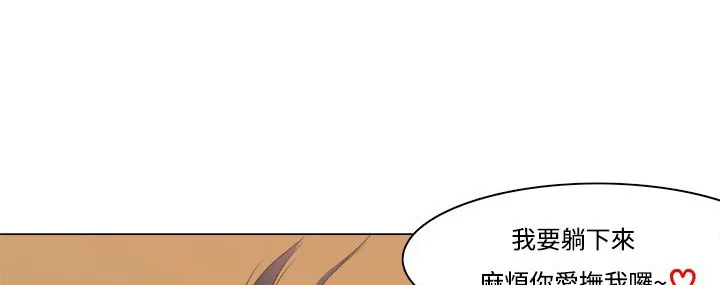 處子獵人第10話