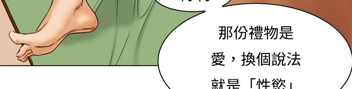 处子猎人第10话