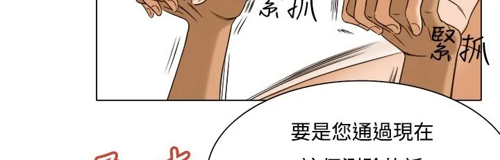 處子獵人第10話