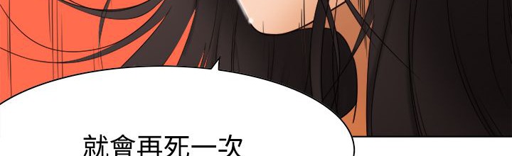 处子猎人第10话