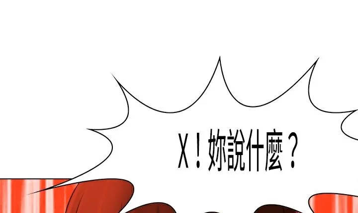 處子獵人第10話
