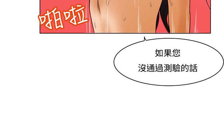 处子猎人第11话