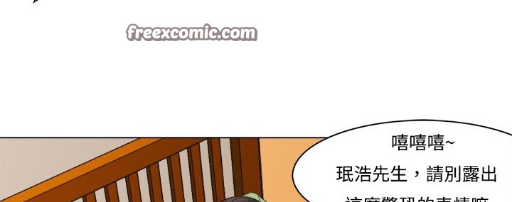 处子猎人第11话