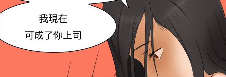 处子猎人第11话