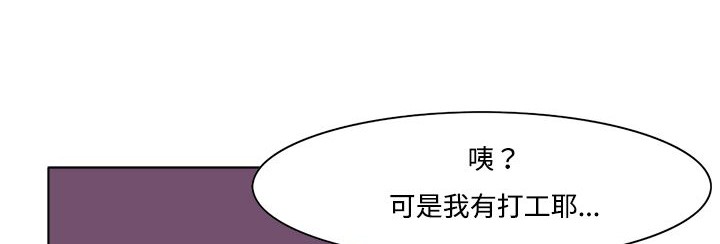 处子猎人第11话