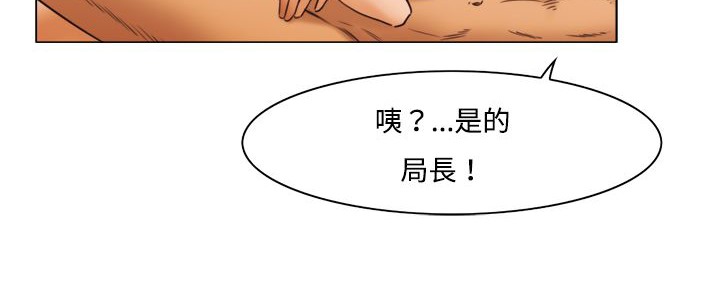 处子猎人第11话