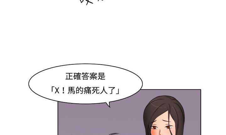 处子猎人第11话