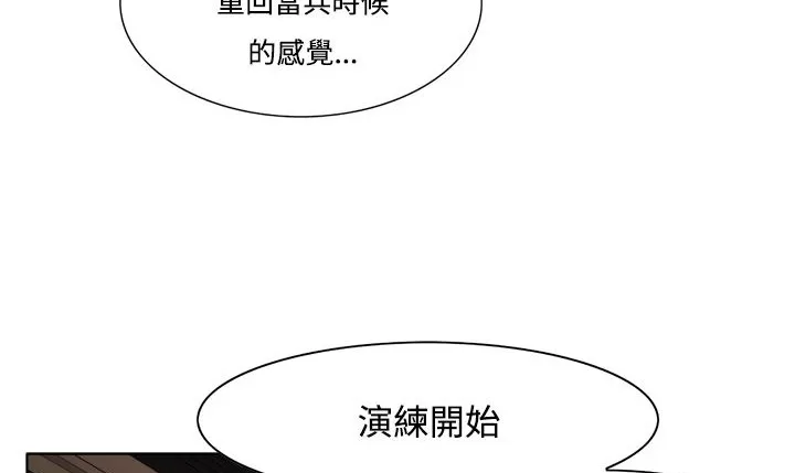 處子獵人第11話