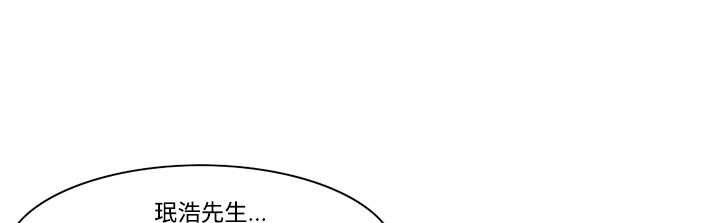 处子猎人第11话