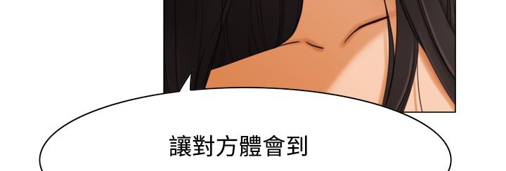 处子猎人第11话