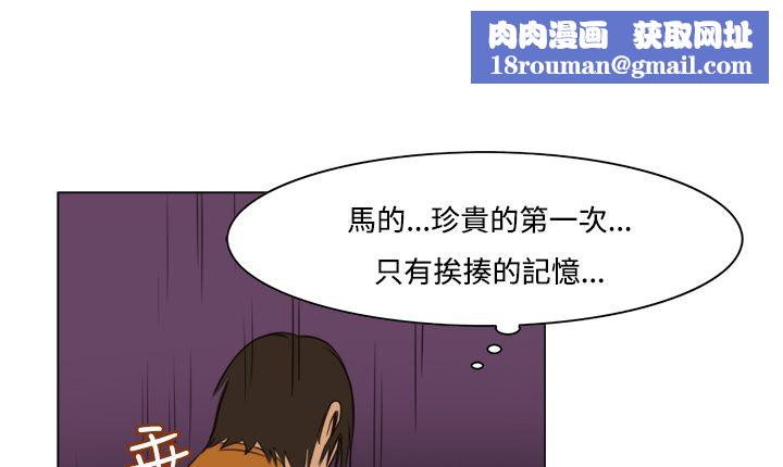 处子猎人第11话