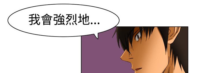 处子猎人第11话