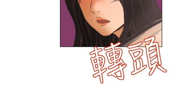 處子獵人第11話