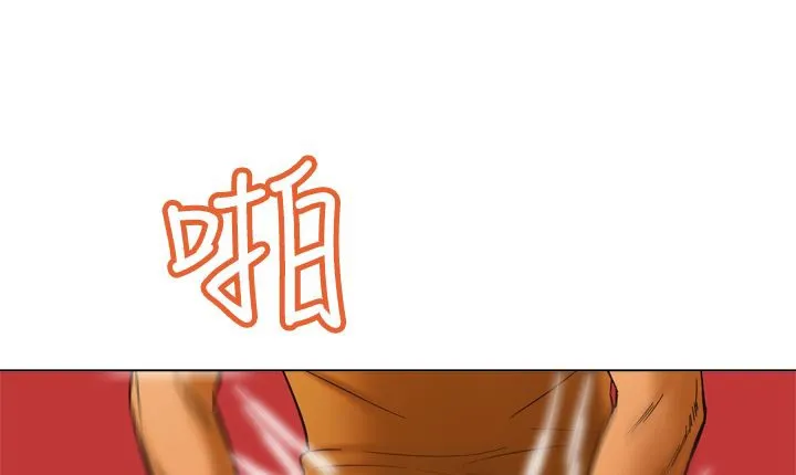 處子獵人第11話