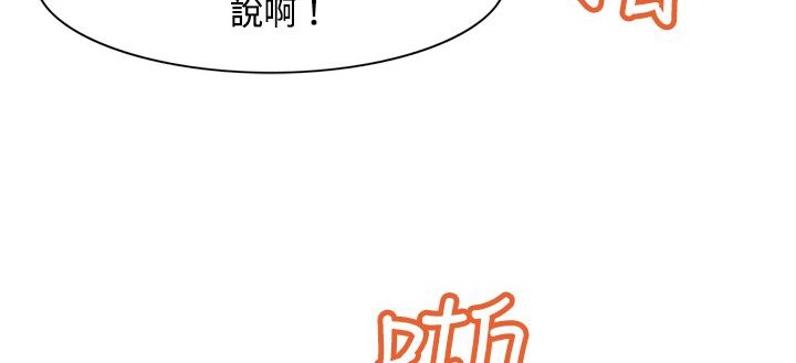 处子猎人第11话