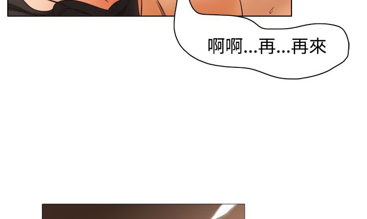 处子猎人第11话