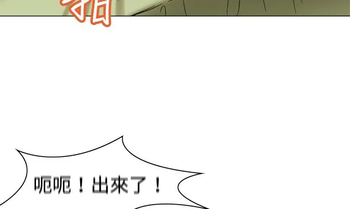 處子獵人第11話
