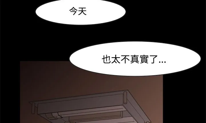 處子獵人第11話