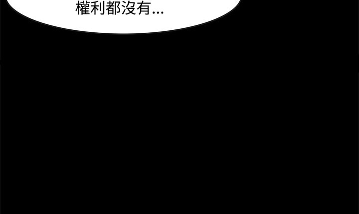 处子猎人第11话