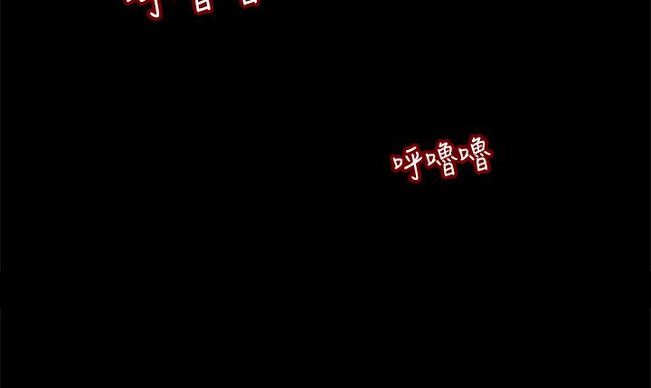 处子猎人第11话