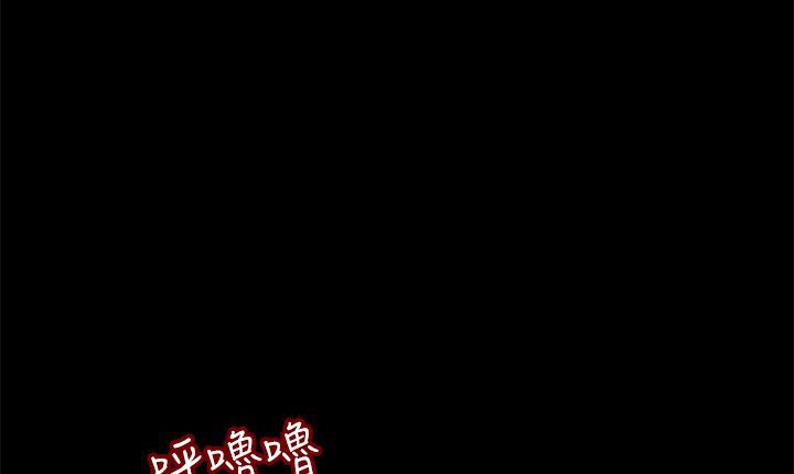 处子猎人第11话