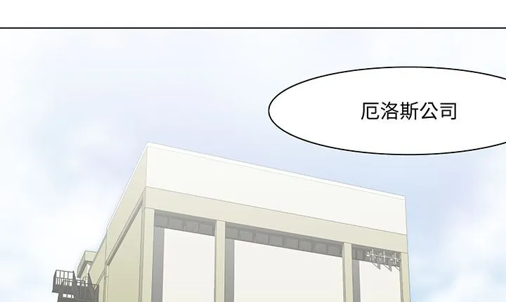 處子獵人第12話