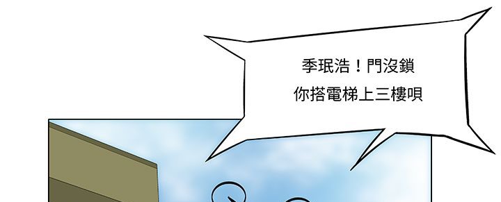 处子猎人第12话