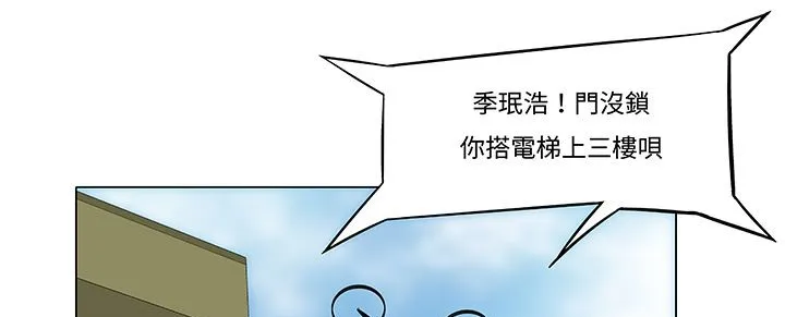 處子獵人第12話