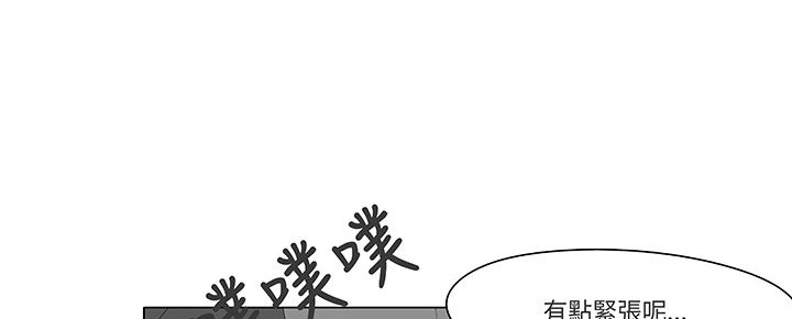 处子猎人第12话