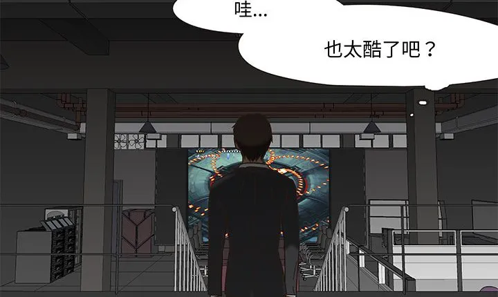 處子獵人第12話