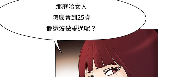 处子猎人第12话