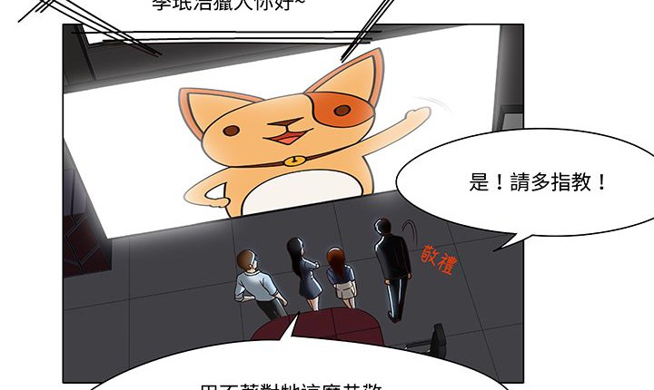 处子猎人第12话