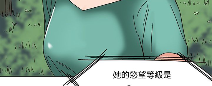 处子猎人第12话